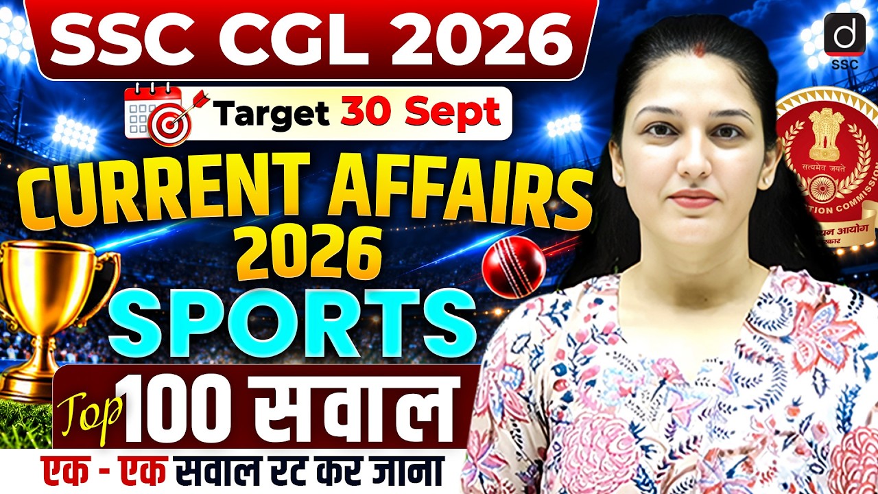 SSC CGL 2026 | Sports Current Affairs 2026 | Current Affairs for SSC CGL 2026 | by Namu Ma'am