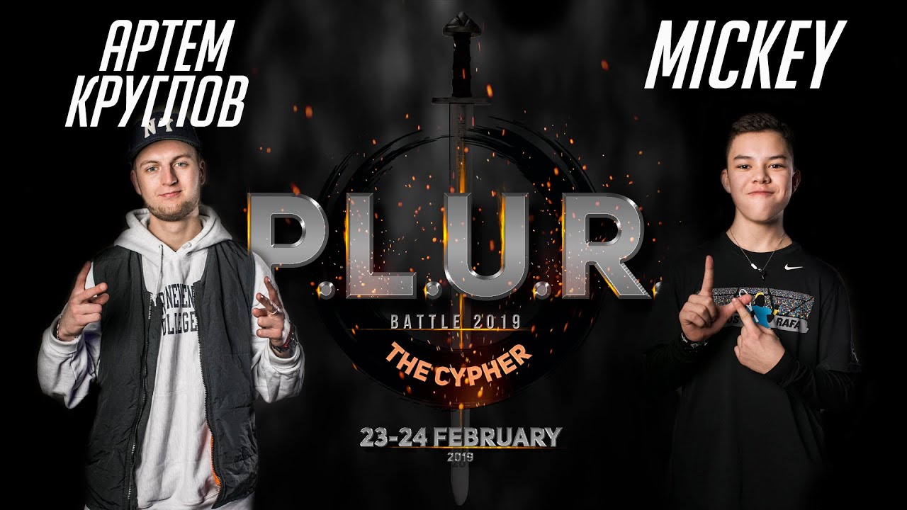 Артём Круглов vs. Mickey | 1/8 | HIP-HOP 1x1 | P.L.U.R. Battle The Cypher