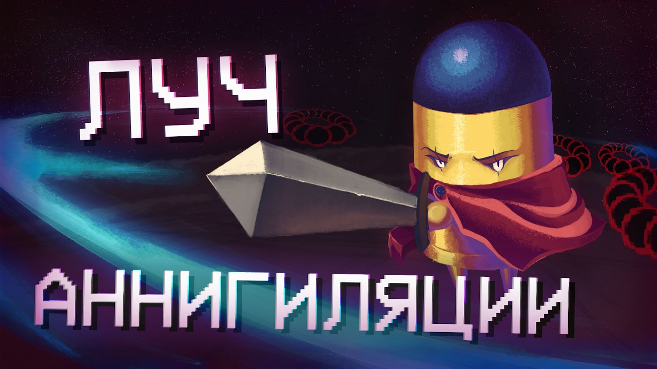 Поливалка как смысл жизни | Enter the Gungeon
