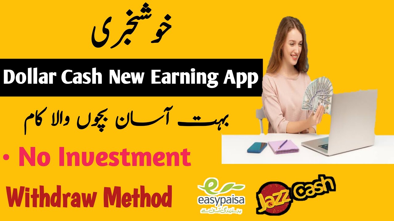 dollar cash app earn money 2023 || Real Earning App || New Earning App @TheLearningChannel841