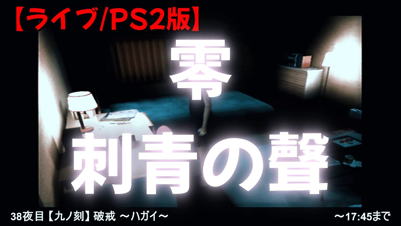 目が覚めたら電話が。。。