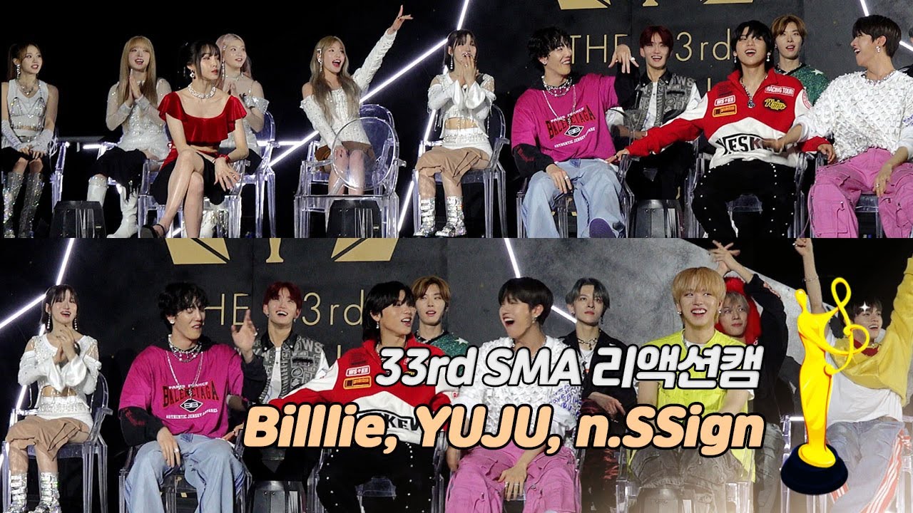엔시티 드림 'Broken Melodies+맛(Hot Sauce)+ISTJ' Reaction (빌리, 유주, 엔싸인) [제33회 서가대 리액션캠]