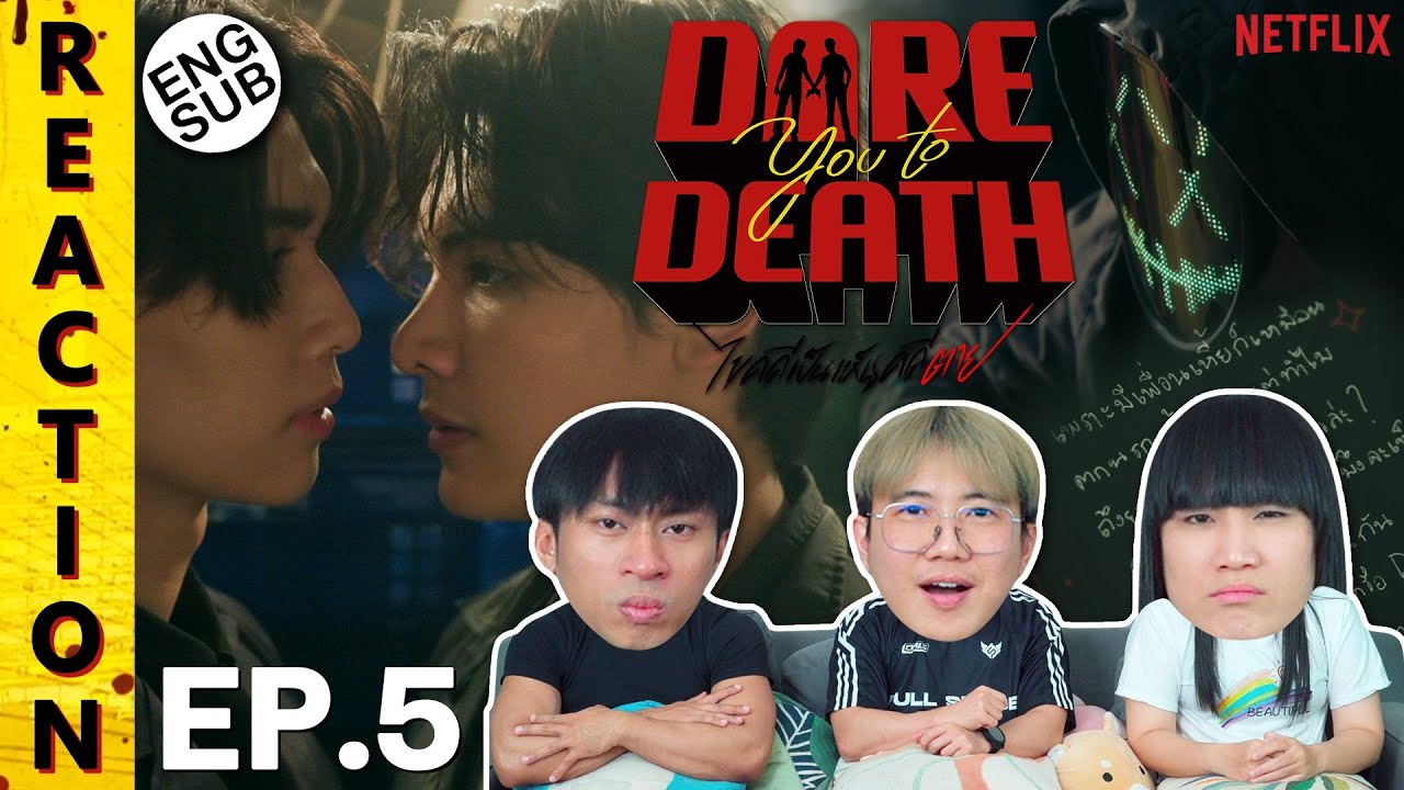 (ENG SUB) [REACTION] Dare You To Death ไขคดีเป็น เห็นคดีตาย | EP.5 | IPOND TV