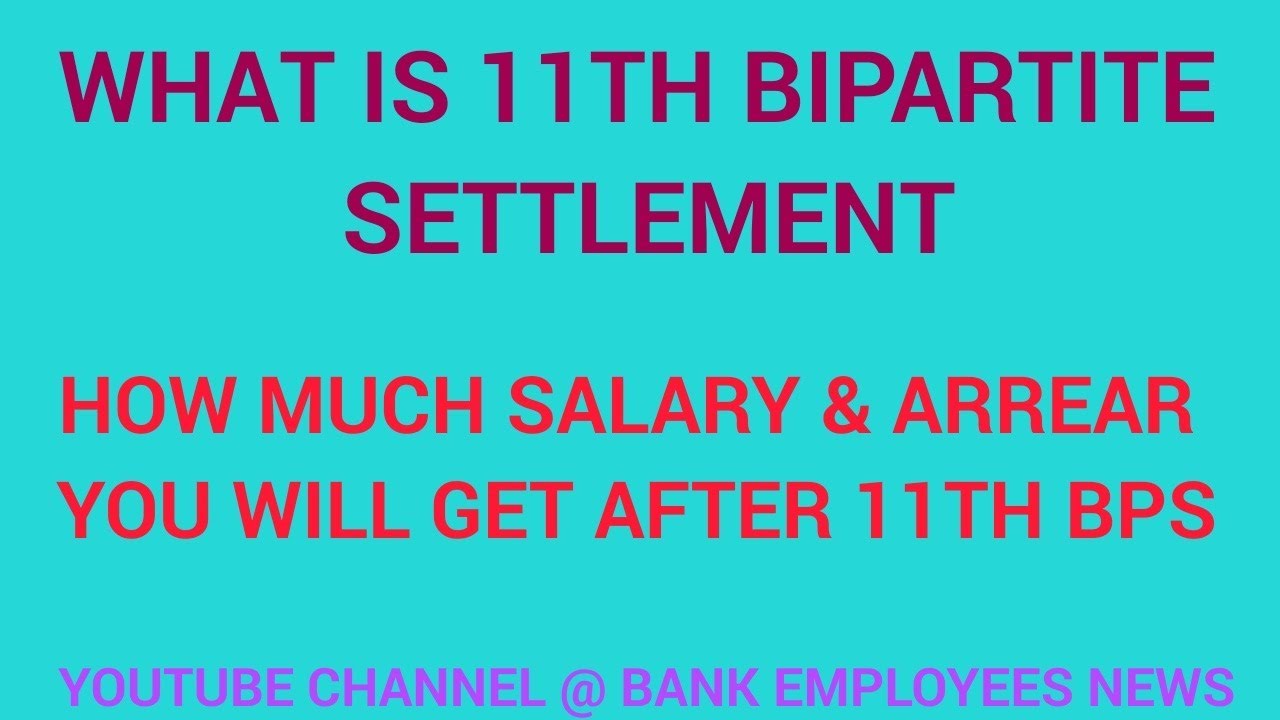 HOW MUCH SALARY AND ARREAR YOU WILL GET AFTER 11TH BIPARTITE SETTLEMENT