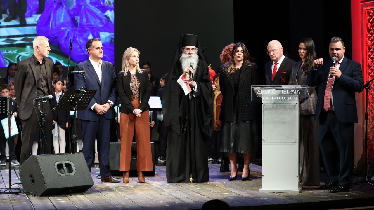 Η προσφορά του Ολυμπιακού στην Ι.Μ. Πειραιώς / Olympiacos' offer to the Ηoly Metropolis of Piraeus