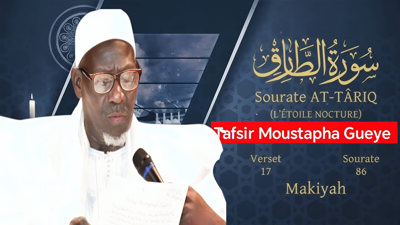 Tafsir Sourate 86 Sourate At-tariq | الطارق (L'astre nocturne)  par El Hadji Moustapha GUEYE