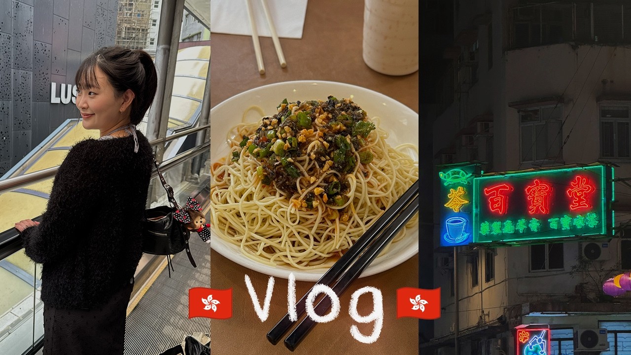 네 모녀 홍콩 먹방 여행 🐷🥟🇭🇰 ㅣ애문생, 베이징덕 맛집, 카우키, 유찬클럽, 딤섬