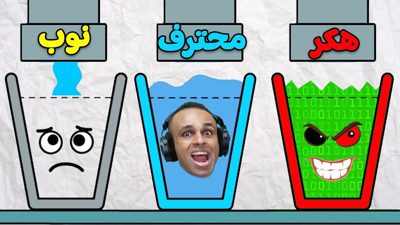 💧🥤 !! happy glass | تحدي الميه