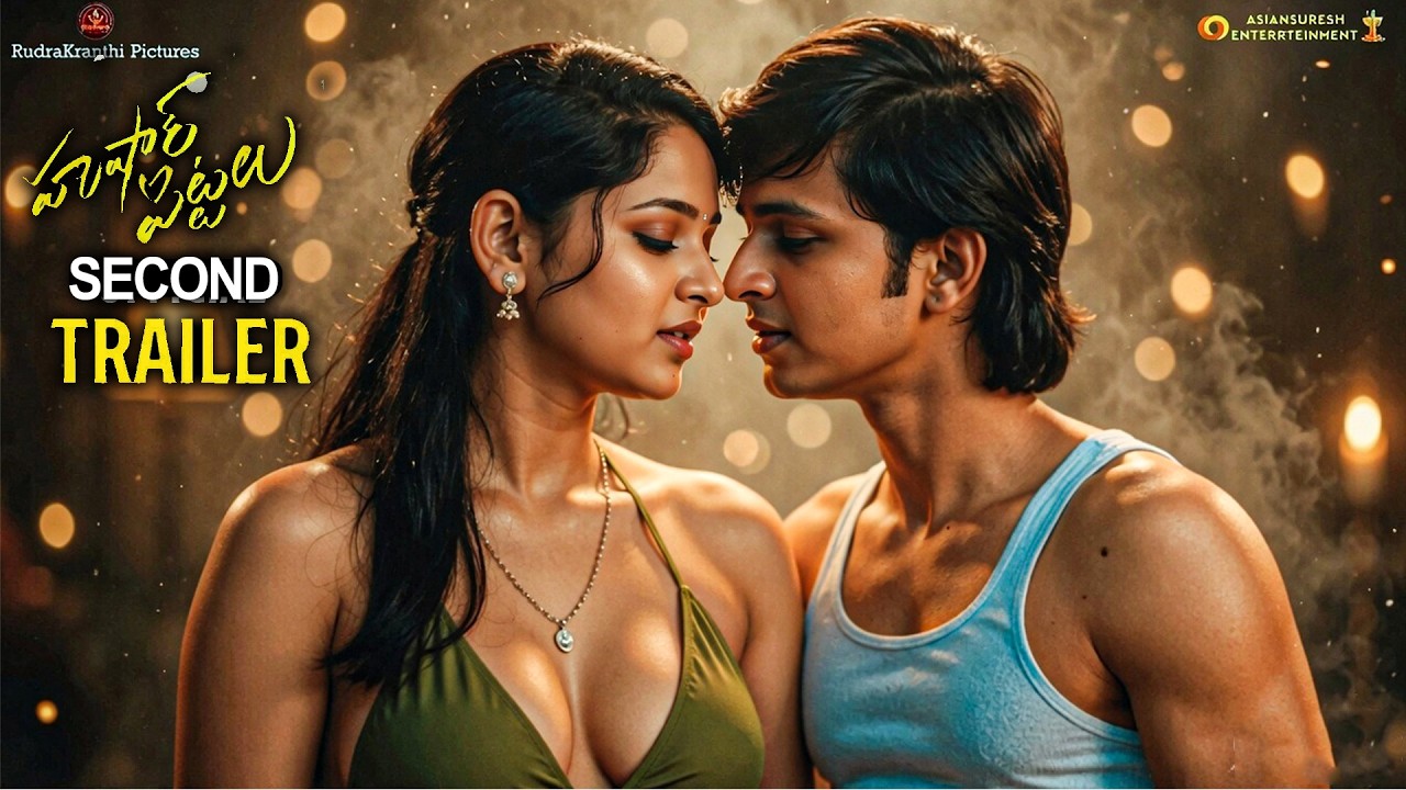 Hushar Pittalu - Second Trailer Out Now | Vasavi Ganeshan | Ansh | Bikshu | Charan Arjun | FH