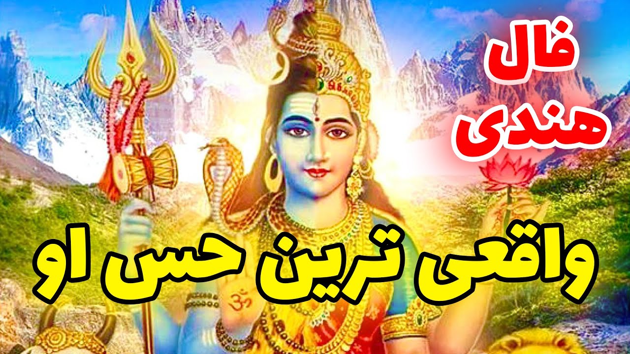 فال قهوه هندی - واقعی ترین حس او