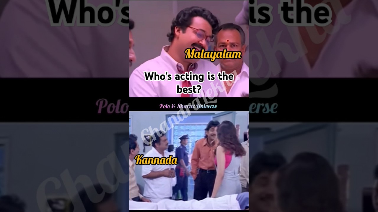 Remake | Chandralekha Troll| Malayalam | Telugu | Movie | Mohanlal | Nagarjuna | Shorts 