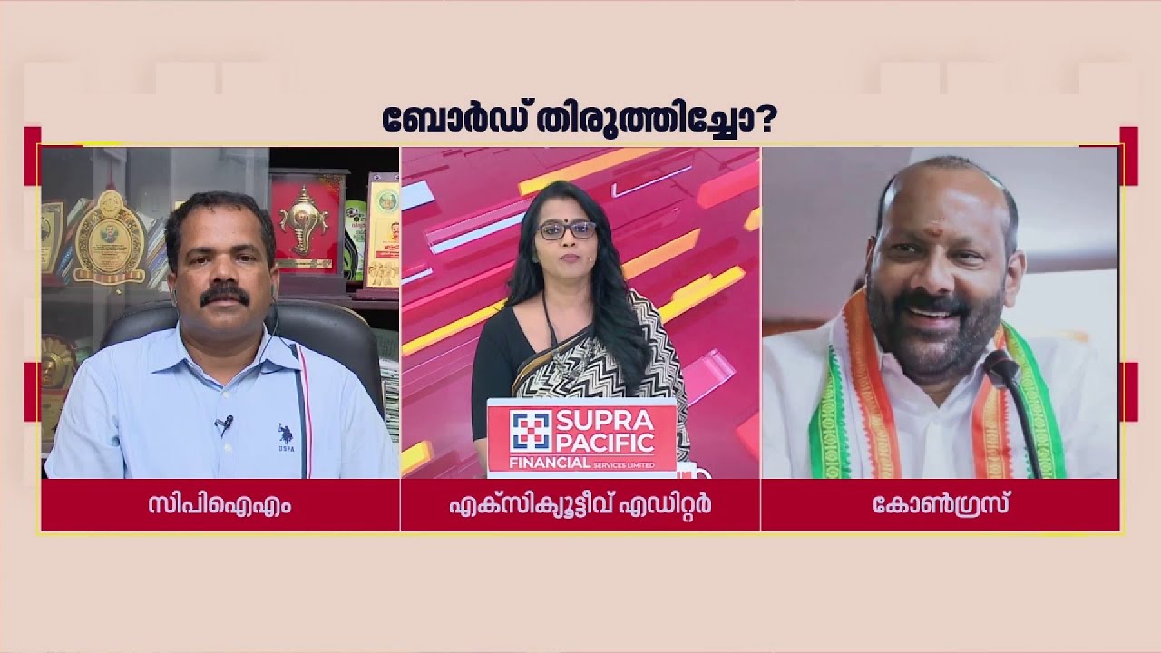 'വെള്ളാപ്പള്ളി സമുദായത്തിന് വേണ്ടി സംസാരിക്കുന്നതിന് ആരും എതിരല്ല'; Anil Bose