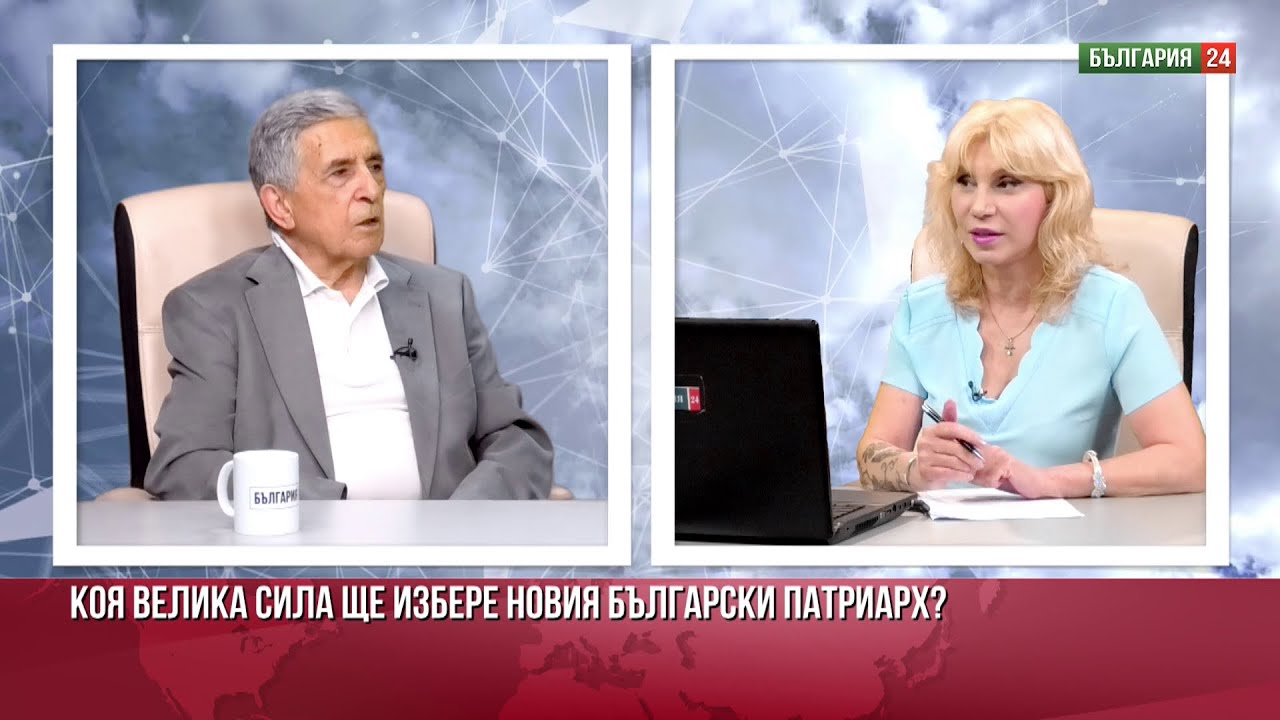 Проф. Желев: Бойко Борисов казва какво да бъде в БПЦ. Николай говори с него и може да стане партиарх