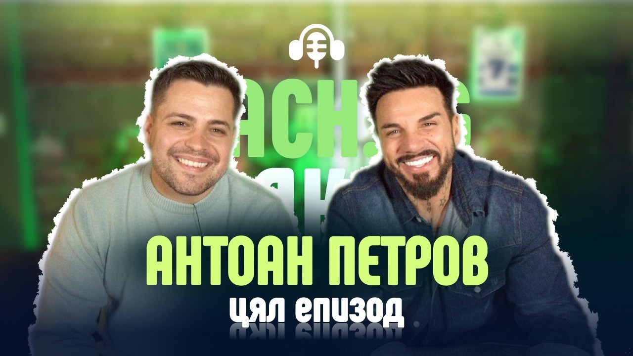 Анди: 