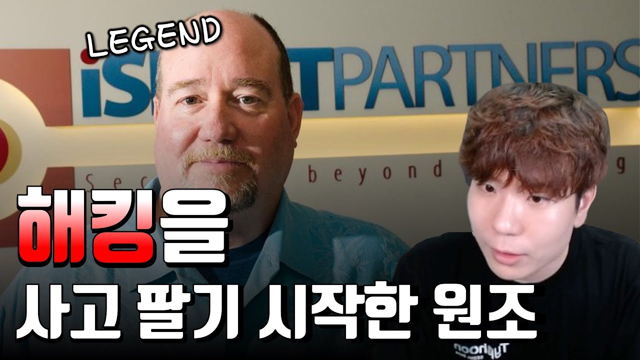 오피셜 해킹 취약점 시장 OPEN, 그 결과는.???