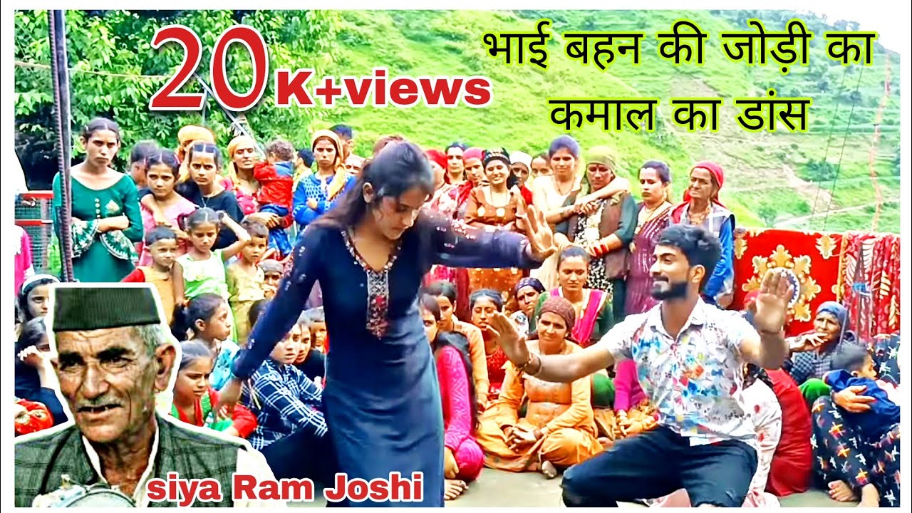 Dharti Gopali || Jonsari Harul 2022 || Pahari Dance On DJ || Siya Ram Joshi || Navya Record