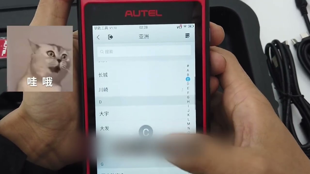 Autel MaxiIM KM100 &ndash; Najlepsze narzędzie do programowania kluczy w 2025 roku!