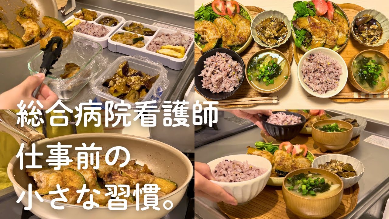 仕事に行く前の小さな習慣。朝に仕込む暮らし