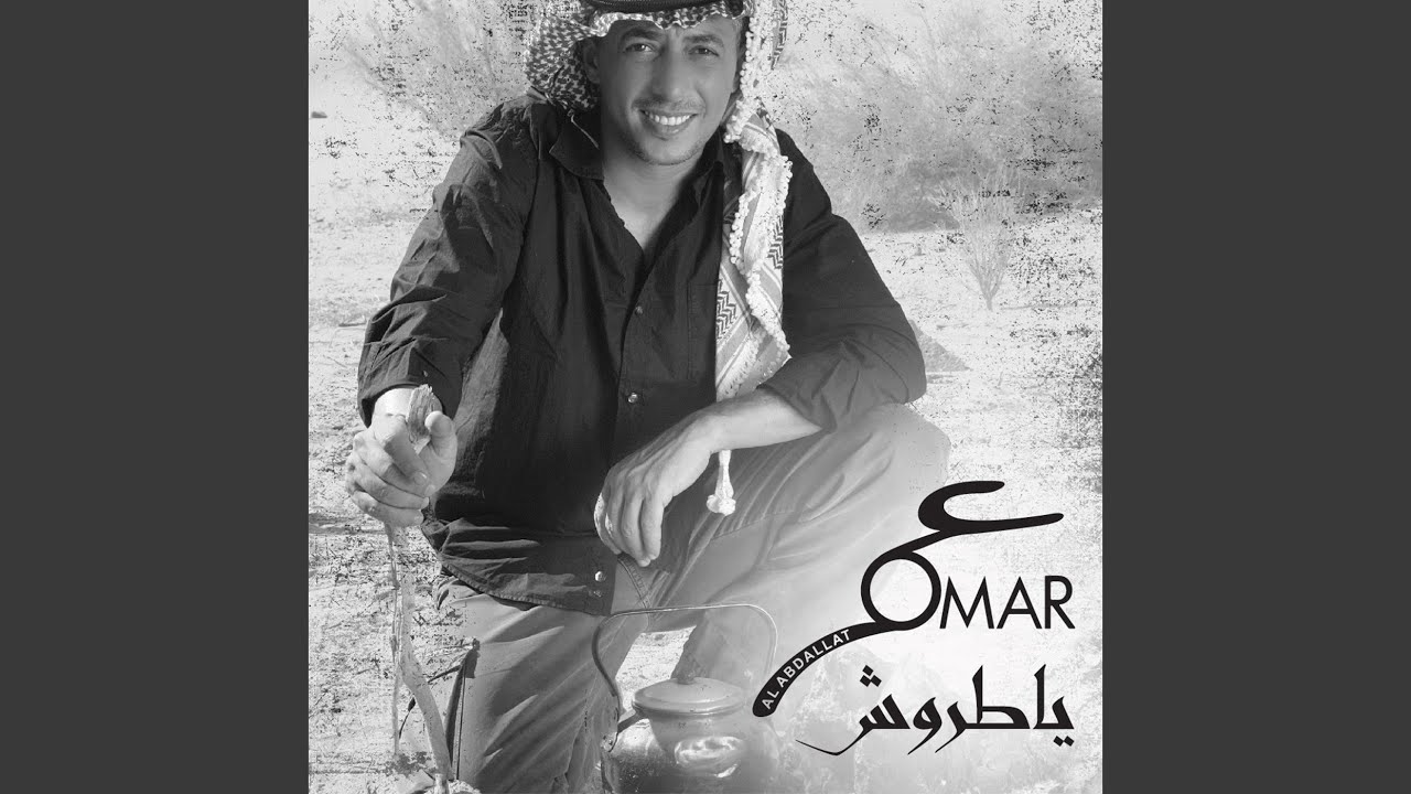 Darb Albado