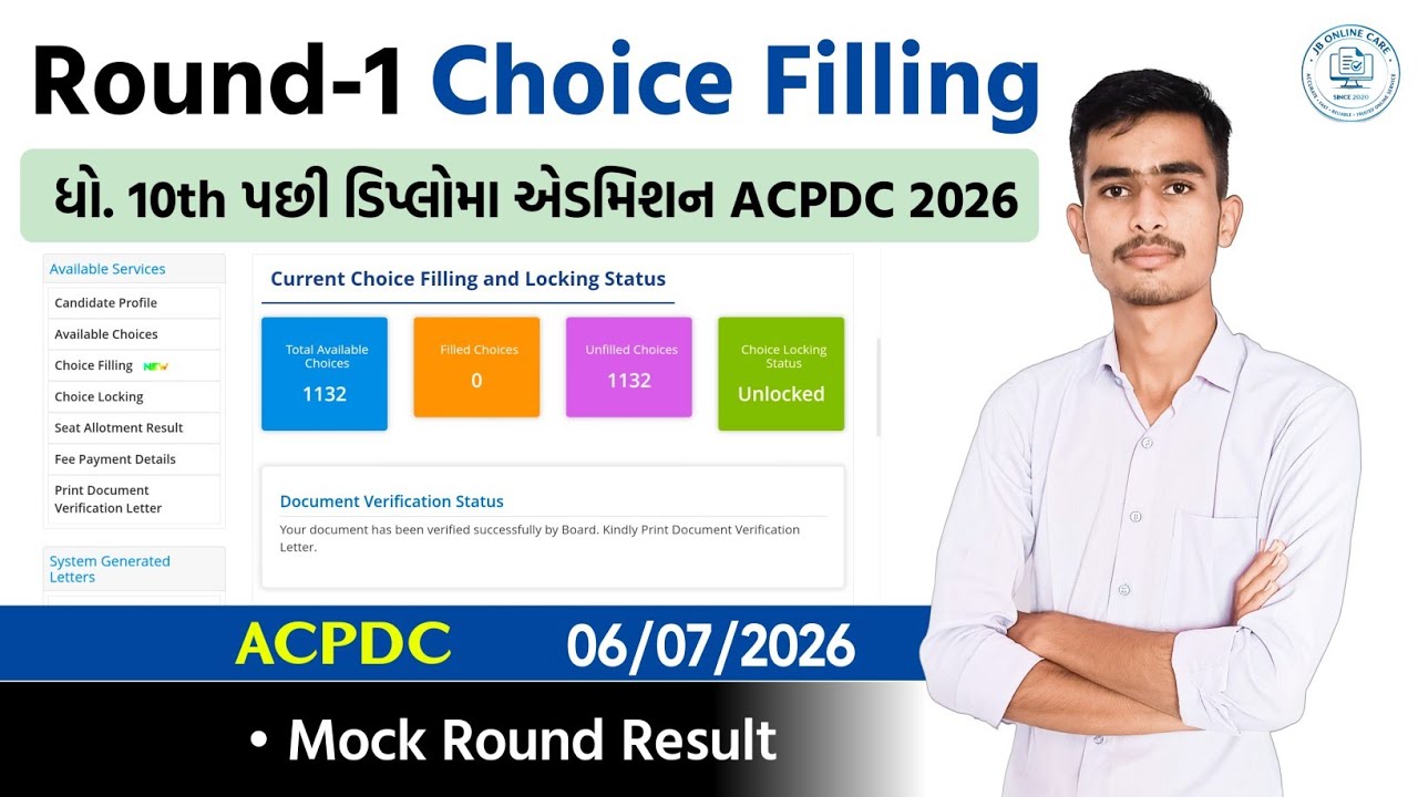 Round-1 Choice Filling First Year Diploma Admission Acpdc 2026 | Mock Round Result | Acpdc 2026 |