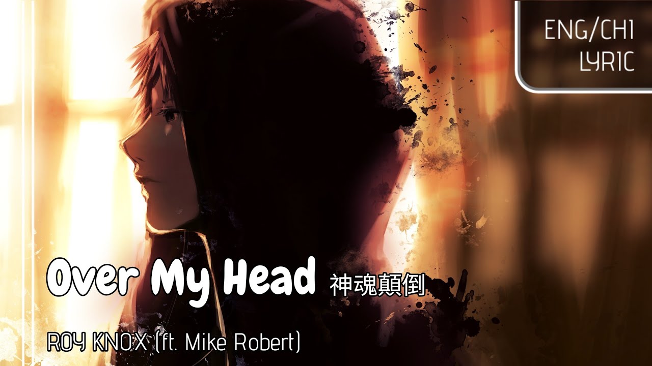 【Over My Head 神魂顛倒】ROY KNOX (ft. Mike Robert) [ENG/CHI字幕]