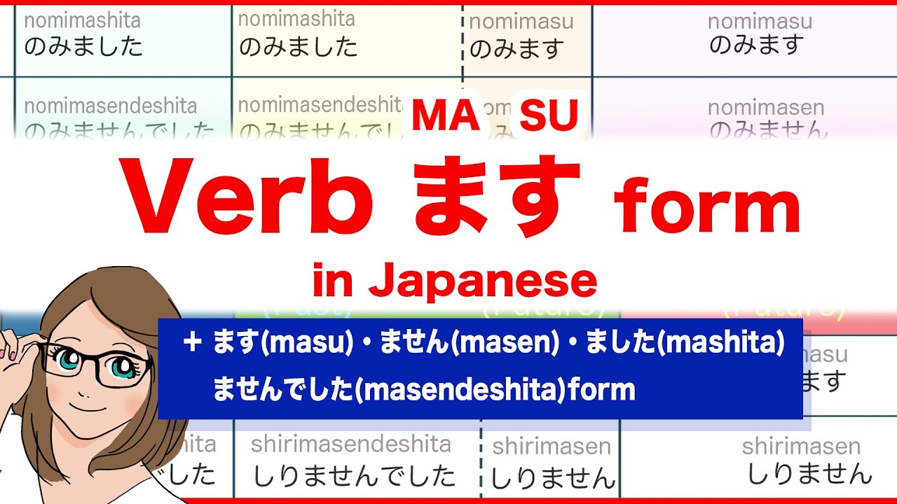 Verb ます (Masu form) in Japanese - ます(masu)・ません(masen)・ました(mashita)・ませんでした(masendeshita)😊🇯🇵🌸