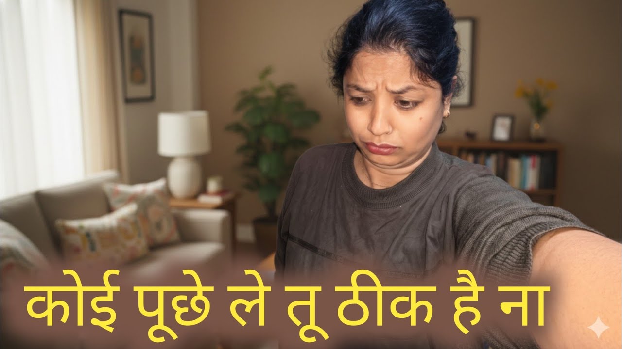 My Vlog Video कोई पूछे ले तू ठीक है ना Vlogifybabli