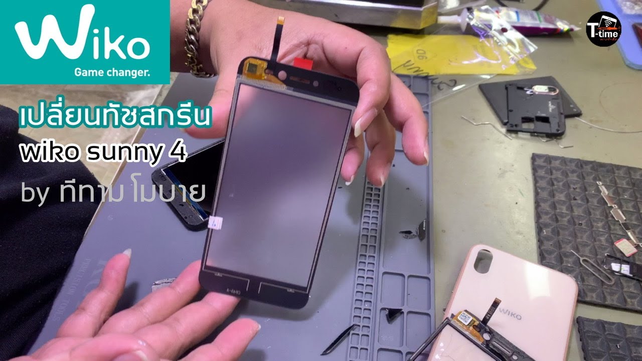 เปลี่ยนทัชสกรีน wiko sunny4
