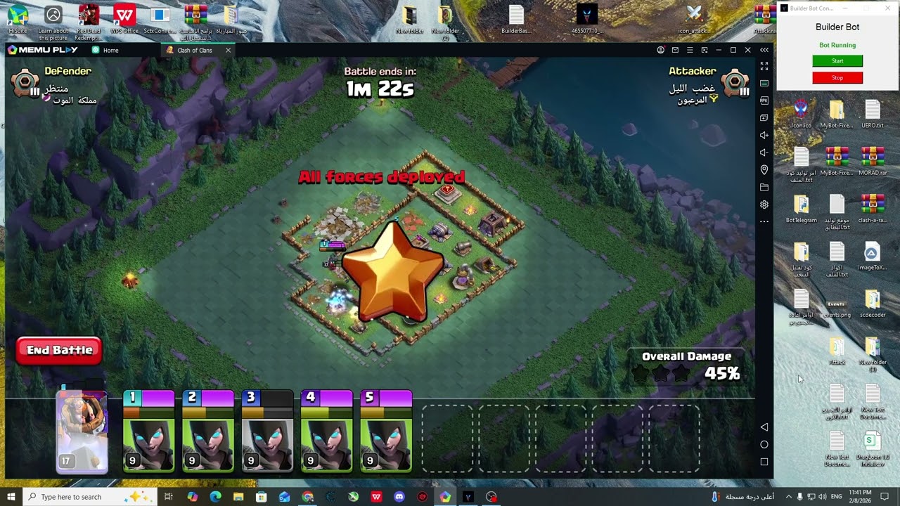 خلي البوت يهجم بدالك في القريه الليليّة 🔥 Clash of Clans