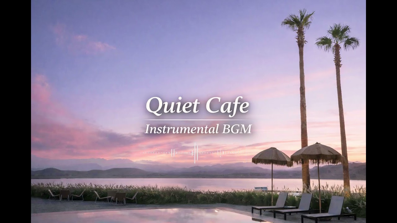 [playlist] 노을 지는 저녁, 아무 생각 없이 듣는 카페 음악 3시간 Vol.7 Quiet Cafe Instrumental BGM