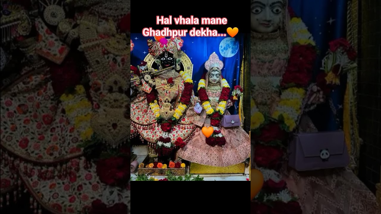 💗 Gopinathji maharaj ke shringar 💟Gadhpur dham 🌞23/7/2025