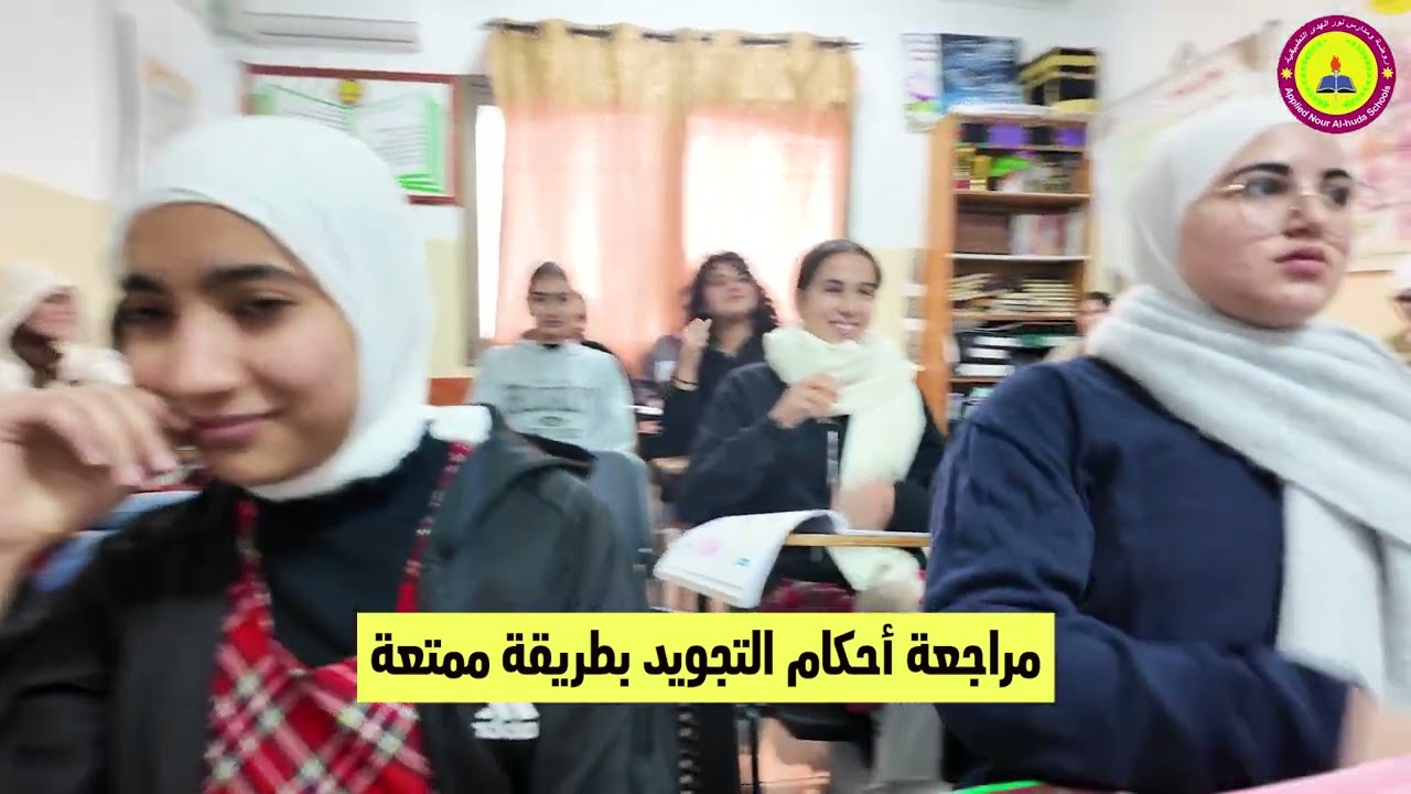أكاديمية تحفيظ القرآن الكريم، روضة ومدارس نور الهدى التطبيقية