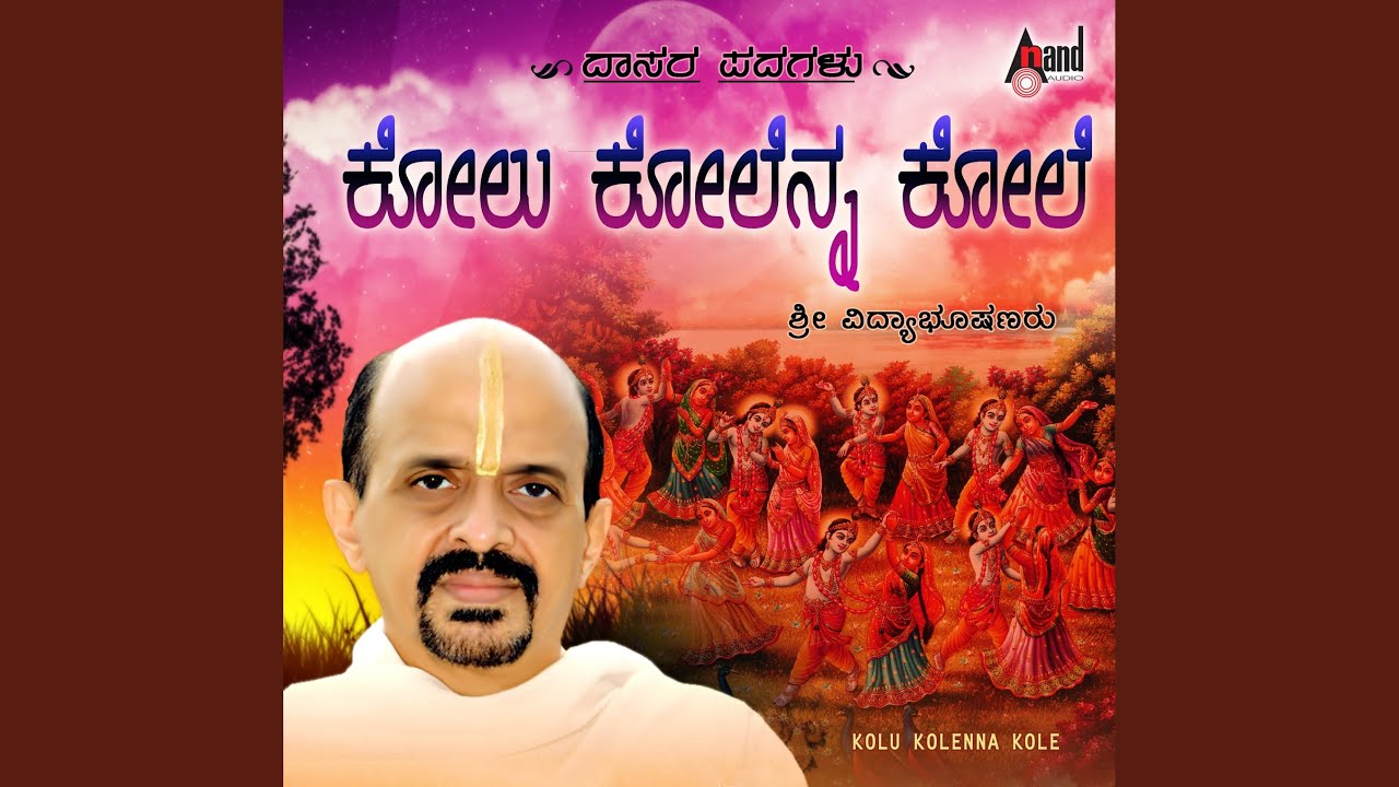 Gaali Banda Kaiyalli