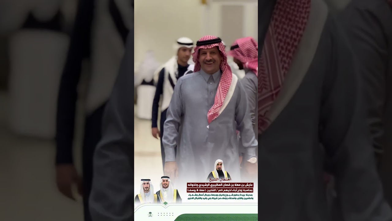 زواج معلا ويوسف بن ناصر بن معلا المظيبري