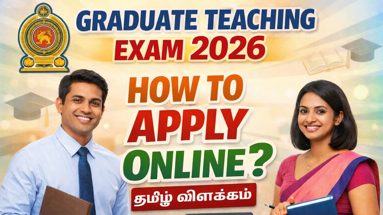 Graduate Teaching Exam 2026 - How to Apply Online? (தமிழ் விளக்கம்)