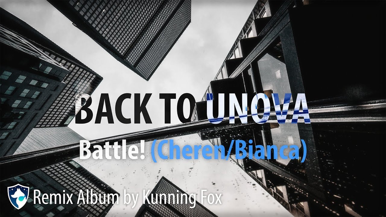 Battle! (Cheren/Bianca) (Из альбома каверов 'Back to Unova' от Kunning Fox)