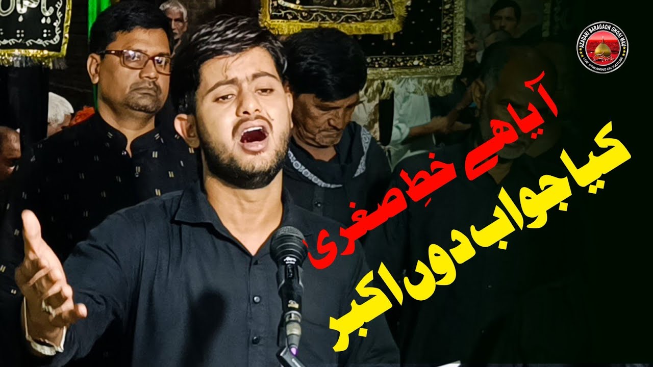 Aya Hai Khatt-e-Sughra 💔 | 3 Muharram Juloos e Aza 2025 | Dasta e Masoomiya Qadeem
