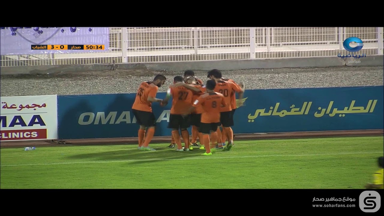 اهداف مباراة صحار والشباب في الجولة ال11 من دوري عمانتل 2017/2018