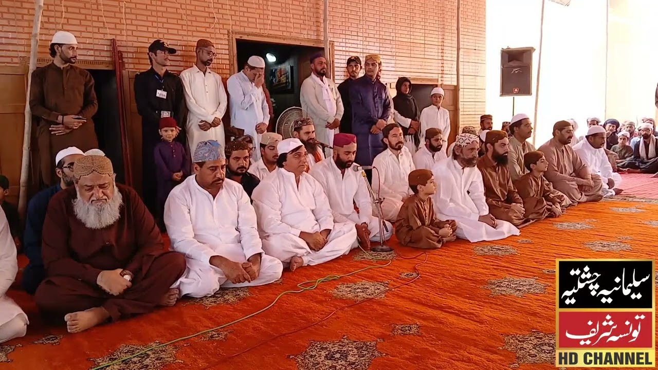 Khatam Sharif Uras Pir Pathan Taunsa Sharif uras 2025