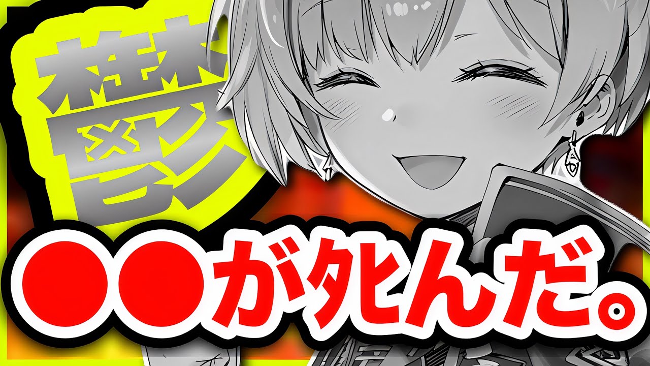 【メガニケ】嘘だろ運営さん･･･。ネタバレ注意動画。【NIKKE】