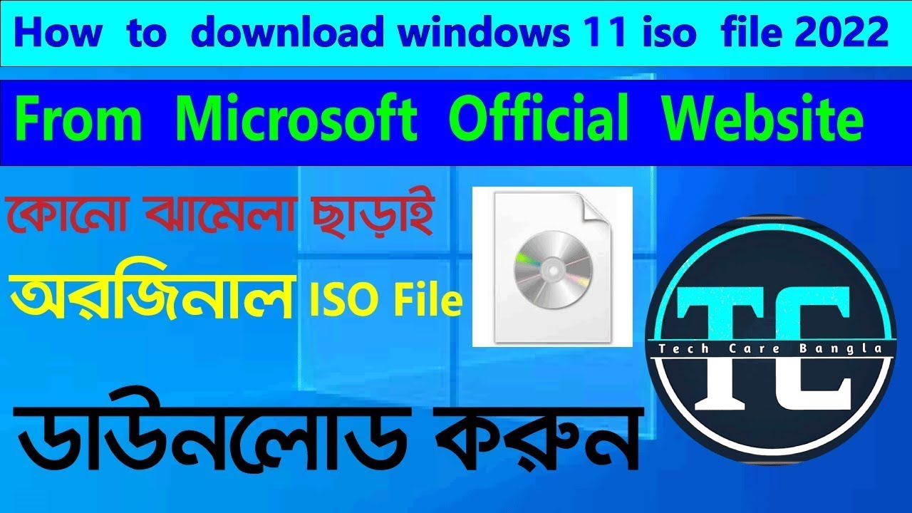 How to  download the windows 11 ISO  file windows 11 iso file download and install 64 bit bangla