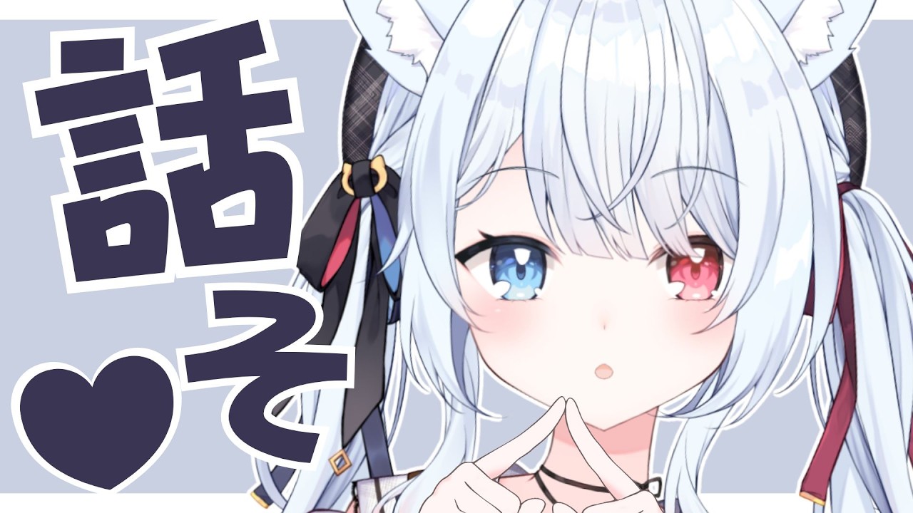 【#雑談 #初見さん歓迎 】見つけて！挨拶120人ご協力おねがいします❤かわいい雑談！作業BGMやラジオにも！ 【神咲リリカ #個人VTuber】