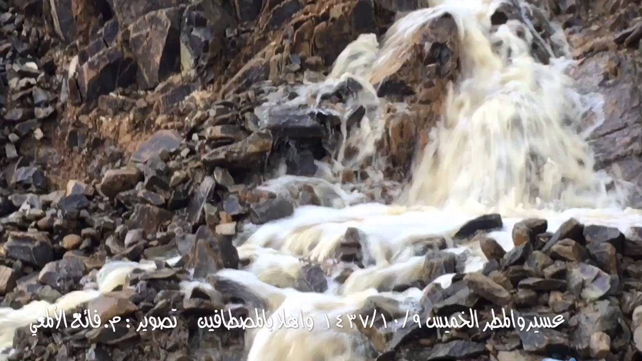 أبها والمطر وعروس المصايف تتزين للمصطافين والزواد الخميس 1437/10/9