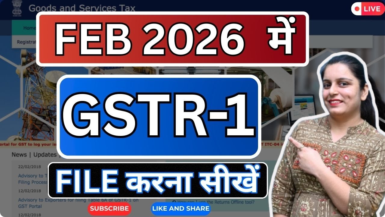 How to File GSTR-1 in 2026 | Live GSTR-1 Filing Step-by-Step | Amendments & Common Mistakes