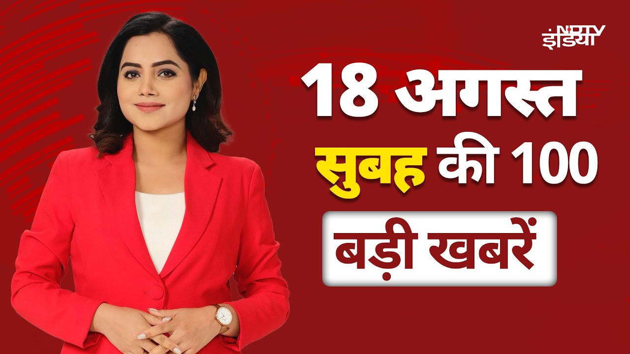 Top News | Kathua Cloudburst | Himachal Landslide | Yamuna Water Level | EC Vs Rahul Gandhi