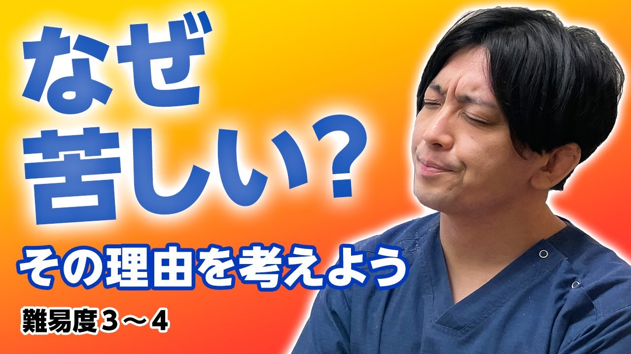 主観2.0～なぜ認知が歪むのか？　メンタルヘルス大全第一部第2章