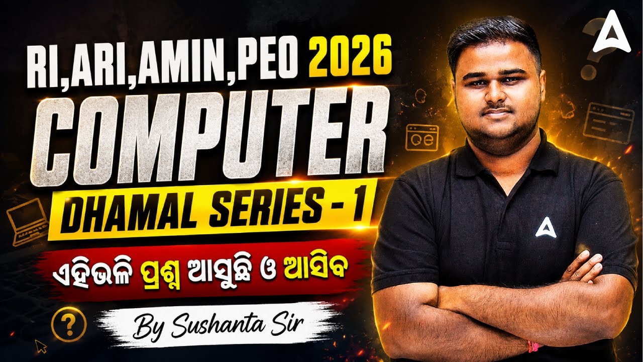 RI,ARI,AMIN,PEO 2026 | Computer | Dhamal Series - 1 | Most Expected MCQs | By Sushanta Kumar Panda