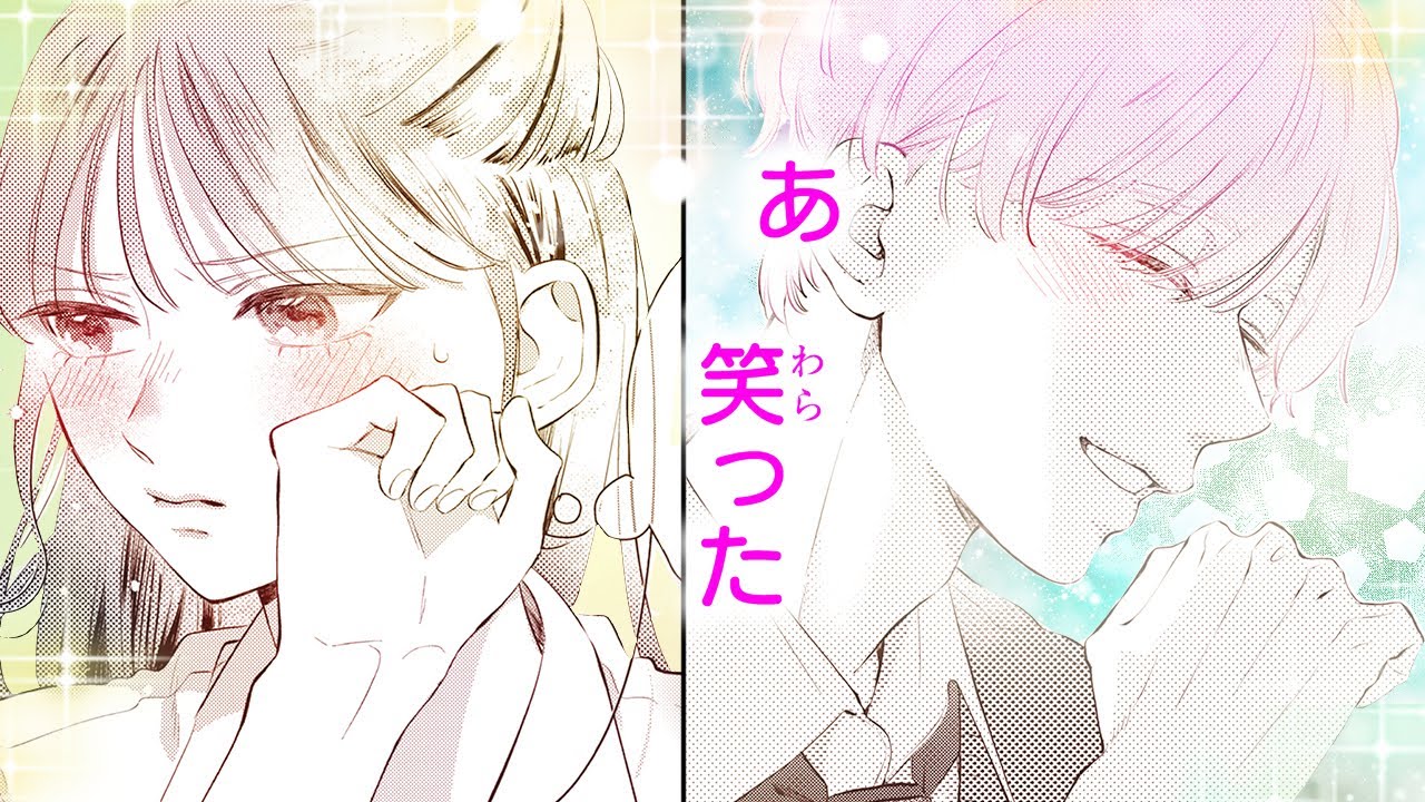 【恋愛漫画】一途な後輩男子を無意識に目で追ってしまい…♡【オートフォーカスピンク　1話】│りぼマガチャンネル