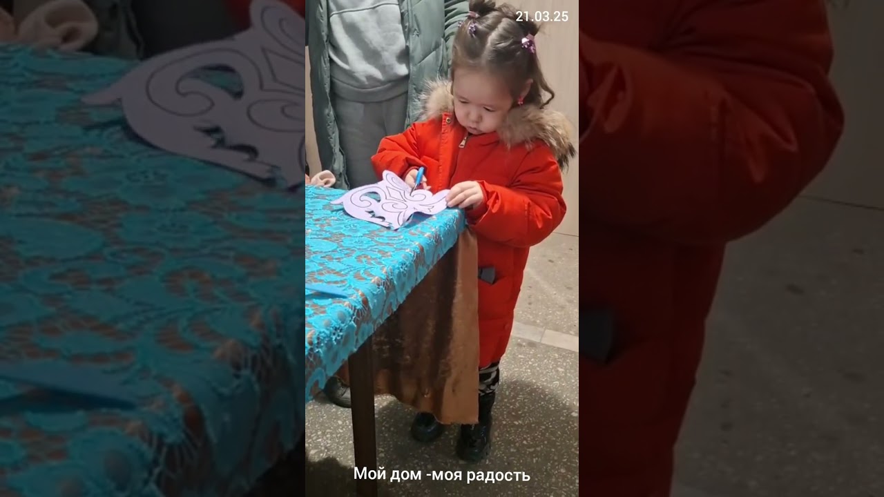 Мой дом празднует Наурыз.Архив.22.03.2023-2025.Северный Казахстан.