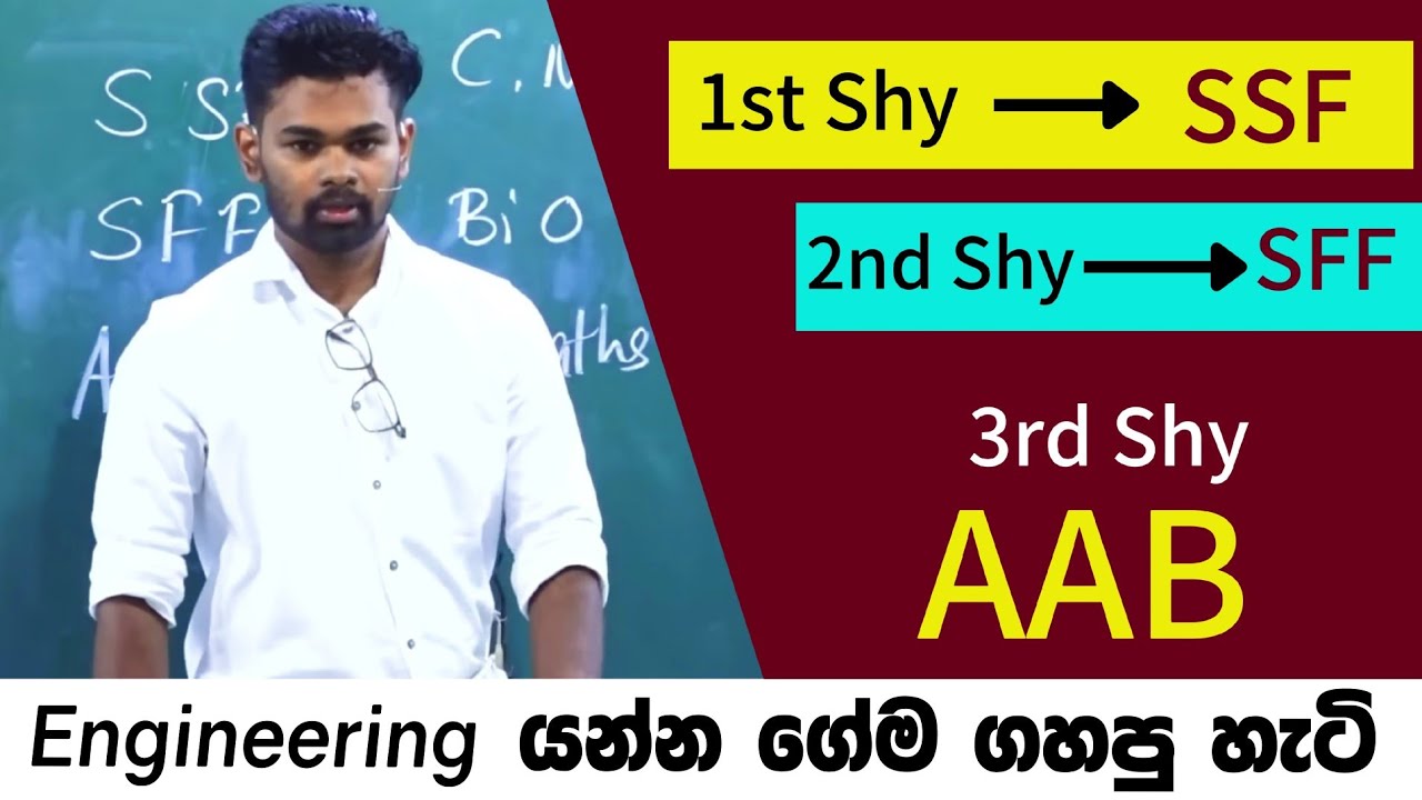 SFF result එක මාස 07 කින් AAB කරපු හැටි ...විශේෂ ක්&zwj;රම 2ක් | #sudharmaramerilawa #motivation